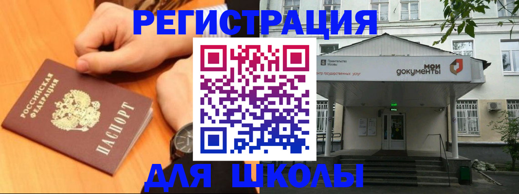 прописка для военкомата в Адыгее